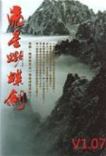 都體
：穆裏尼奧有意道格拉斯