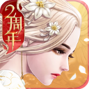 記者：盡管沙特報價誘人，但朗斯後衛馬查多希望留隊競爭世界杯