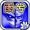 天津津門虎今日首發！