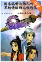 記者：拜仁非常想要迪亞斯，利物浦願放人但要求巨額報價