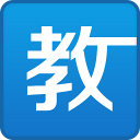 最後一舞在LA度過
	？船記：保羅被廣泛預計將重返快船