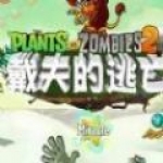 帕金斯：科比的韌性無人能及 即使麵臨強奸訴訟仍在場上全力以赴